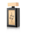 Oud Elite By Masha'er 100ml